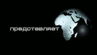 Сергей Винковский - Чья это собственность?