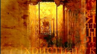 Рафаэль Наварра — Ноев Ковчег