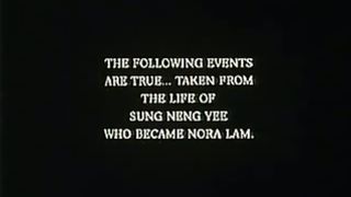 Плач Китая (1990)