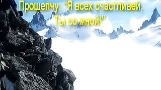 Небо надо мной синеет