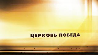 Сергей Винковский - Посредственость 2009
