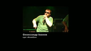 Правда про Торгівлю людьми