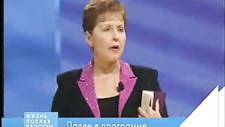 Джойс Майер - Избавьтесь от помех