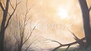 Сергей Демидович - Господи на небосклоне тучи