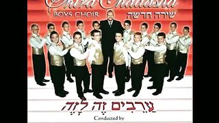 Shira Chadasha Yismechu