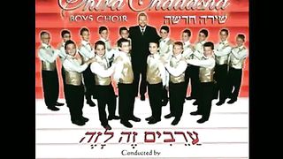 Shira Chadasha Yismechu