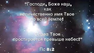 Кто мир чудес создал