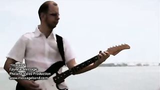 Massage - Человек