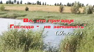 Конференція ЦХВЕ 26-28 березня 2008р - 2