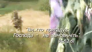 Конференція ЦХВЕ 26-28 березня 2008р - 3