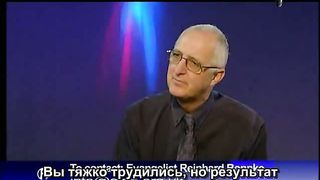 Рейнхард Боннке — Интервью на Revelation TV