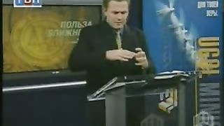 Испытание веры (1998)