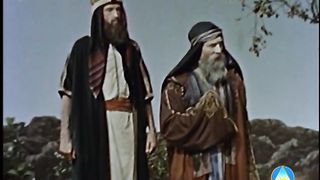 Библейские сказания. Ветхий Завет 2