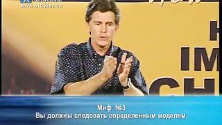 Чип Ингрэм - Как взрастить влиятельную церковь 1