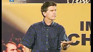 Чип Ингрэм - Как взрастить влиятельную церковь 3