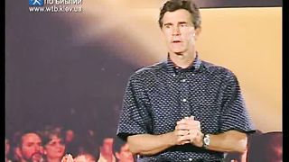 Чип Ингрэм - Как взрастить влиятельную церковь 5