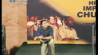 Чип Ингрэм - Как взрастить влиятельную церковь 5