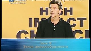 Чип Ингрэм - Как взрастить влиятельную церковь 10