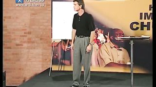 Чип Ингрэм - Как взрастить влиятельную церковь 10