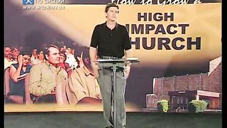 Чип Ингрэм - Как взрастить влиятельную церковь 11