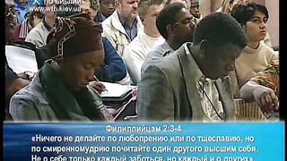 Чип Ингрэм - Как взрастить влиятельную церковь 12