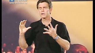 Чип Ингрэм - Как взрастить влиятельную церковь 12