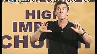 Чип Ингрэм - Как взрастить влиятельную церковь 12