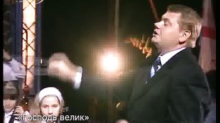 Хор и оркестр Украины - Господь великий