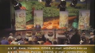 Тайна виноградной лозы 2