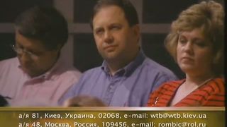 Тайна виноградной лозы 3