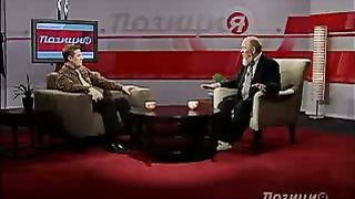 Позиция - Сергей Нечитайло 1