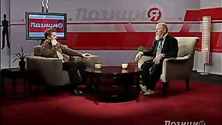 Позиция - Сергей Нечитайло 1