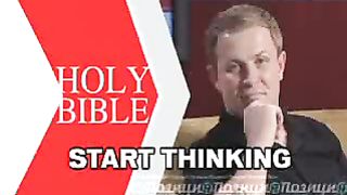 Позиция - О здоровом и вредном питании 1