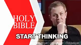 Позиция - Гомосексуализм культура смерти 4