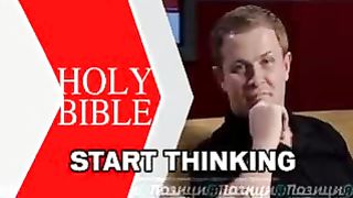 Позиция - Гомосексуализм культура смерти 3