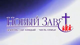 Эдуард Грабовенко - Утешайся Господом 1
