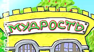 Клуб суперкниги 3 Правильное послушание