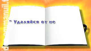 Клуб суперкниги 19 Обман или розыгрыш?