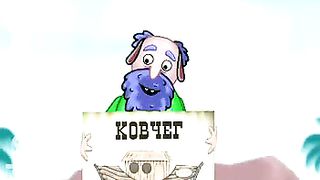 Клуб суперкниги 46 Хитрить – себе вредить