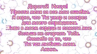 Клуб суперкниги 60 Пасха - примирение