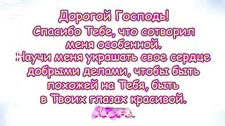 Клуб суперкниги 61 Особенная красота