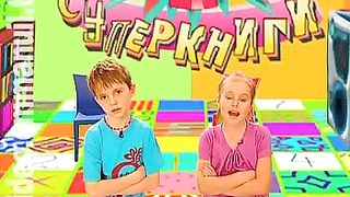 Клуб суперкниги 5 Чудесное слово