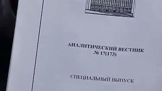 Тотальное электронное порабощение человечества 2009