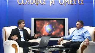 Альфа и Омега - Дмитрий Березюк