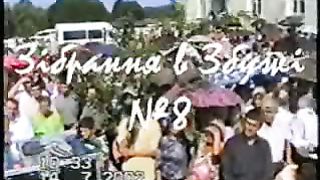 Збуж № 08 (14.07.2002)