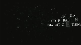 Переживаете разочарование в Боге