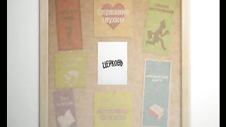 Что такое церковь