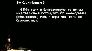 Виталий Бондаренко - Евангелизм секрет успешной жизни
