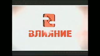 Александр Шевченко – Видеофорум 3/1