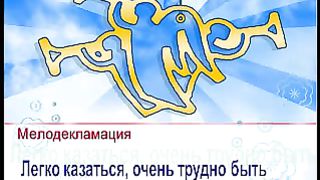 Кривенко Татьяна - Легко казаться очень трудно быть